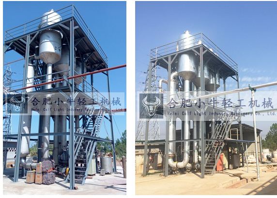 1574847206127011.png 廢水蒸發(fā)器3.png